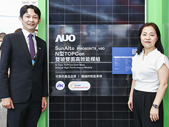 友達偕中美矽晶打造雙玻模組 獲經濟部「金能獎」、VPC認證雙肯定
