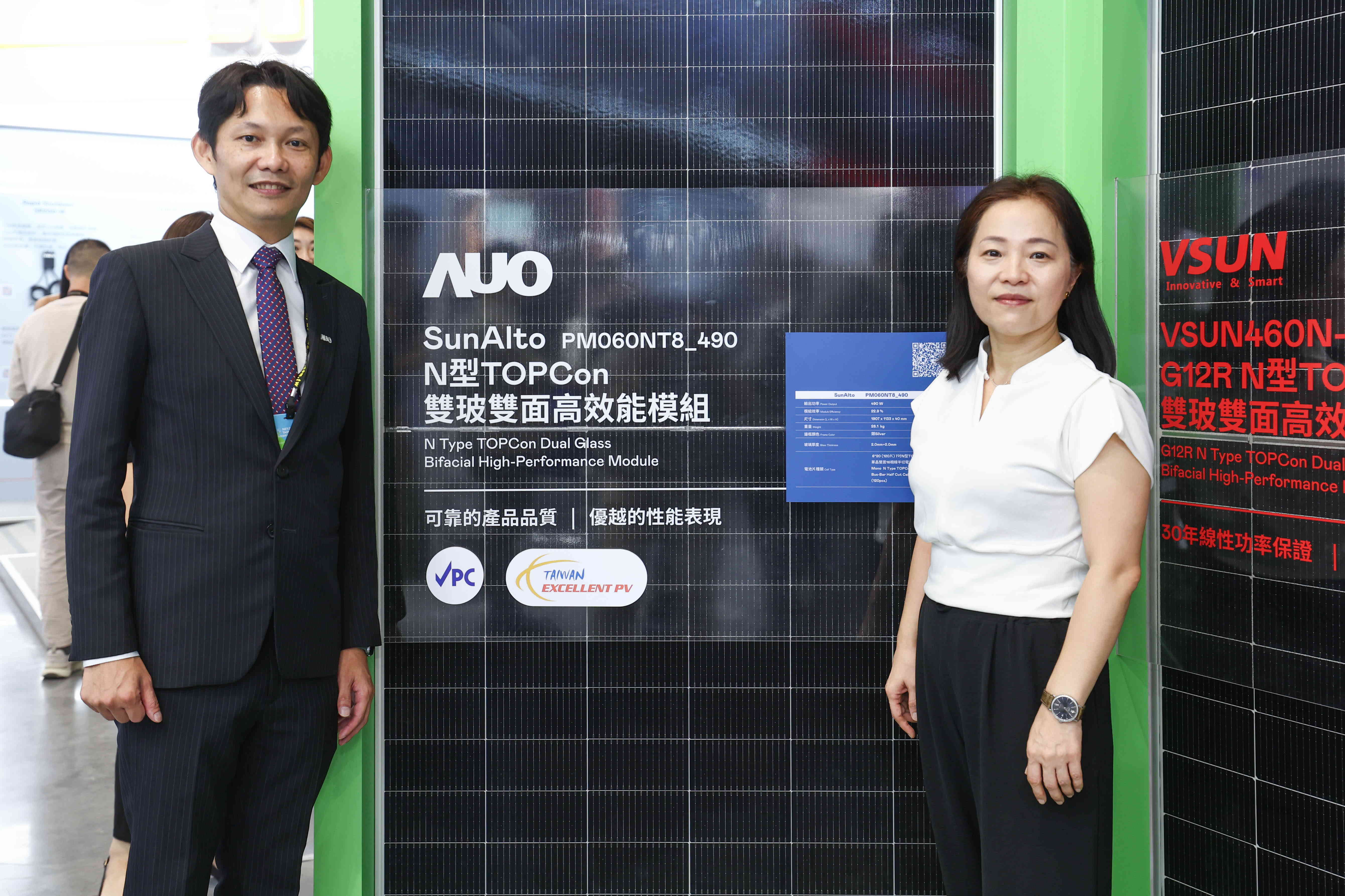 友達與中美矽晶攜手打造大尺寸SunAlto雙玻雙面發電太陽能模組，取得「國家標準自願性標章（VPC）」認證，並勇奪經濟部能源署舉辦的優質太陽光電產品「金能獎」肯定