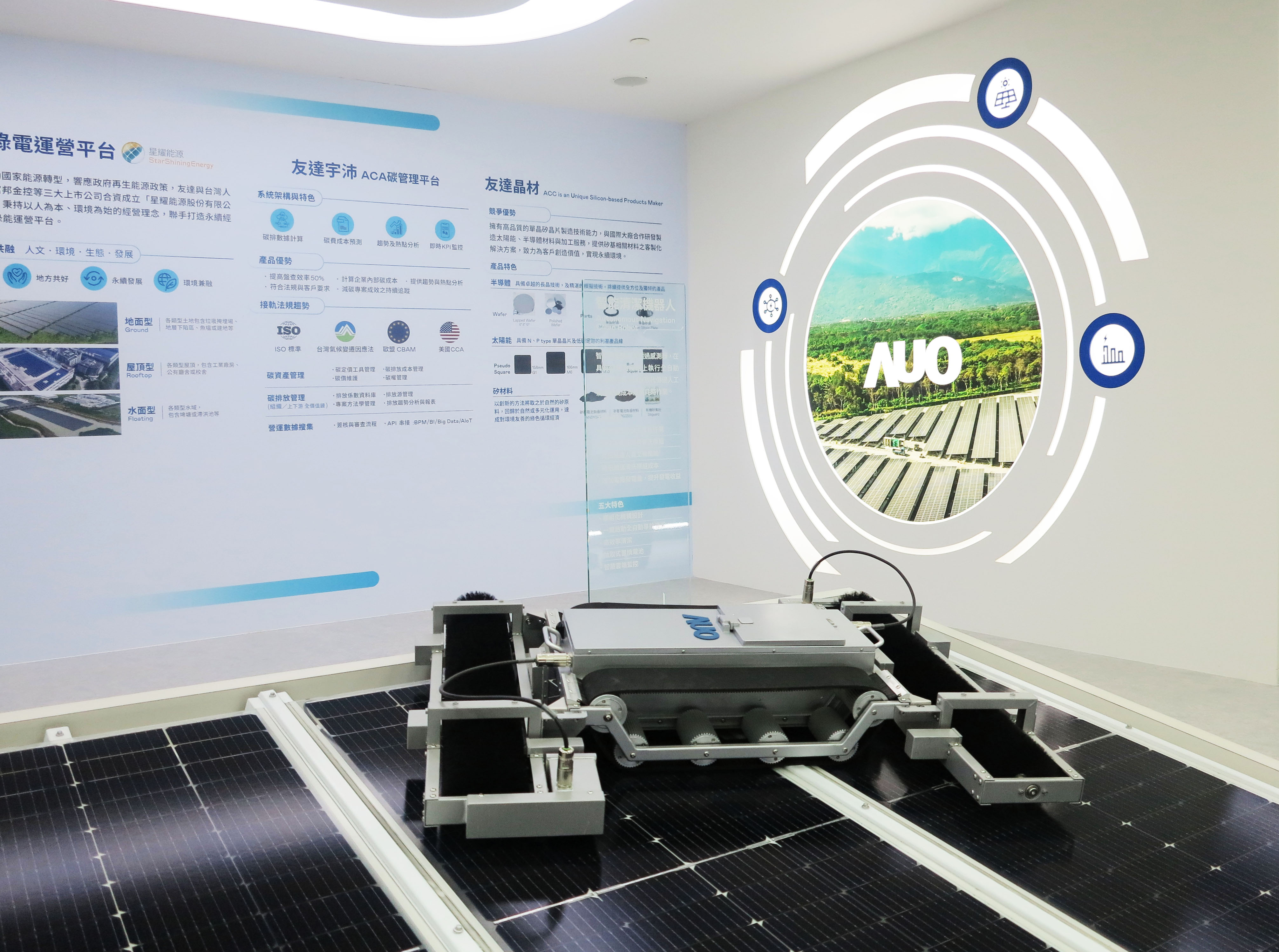 友達SunSteel光電整合型浪板，可節省系統支架的使用、降低成本，更進一步於光電場實現快速安裝工法，利於建築減碳優勢。